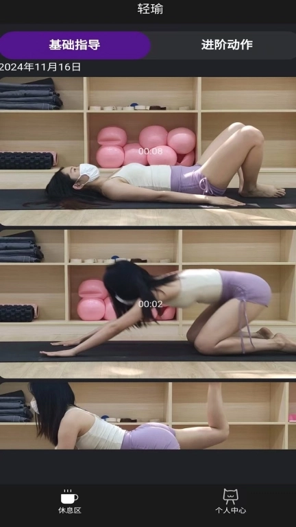 轻瑜