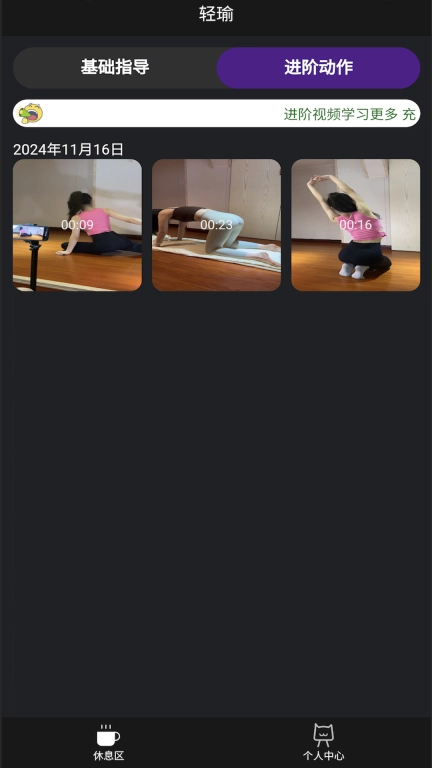 轻瑜