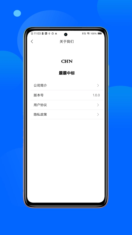 朤朤中标