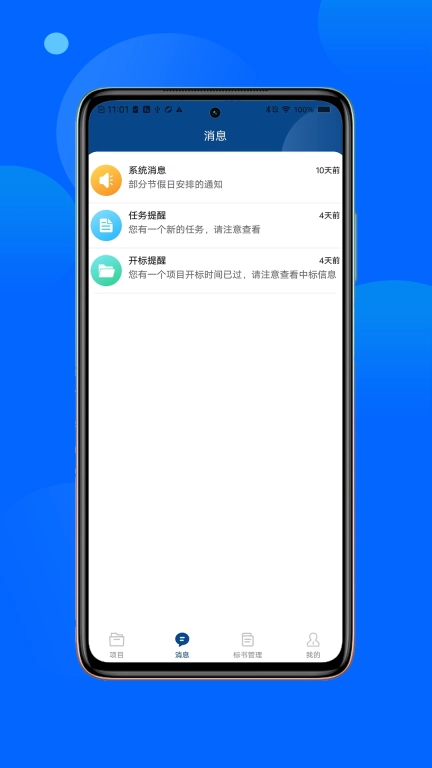 朤朤中标