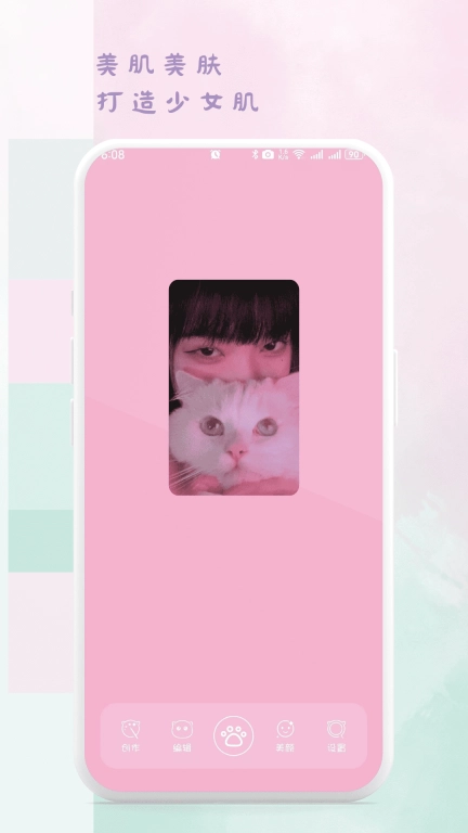 萌猫补光灯