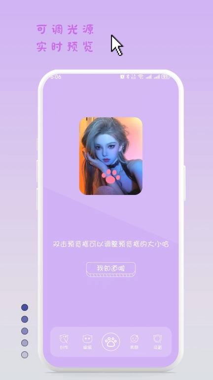 萌猫补光灯