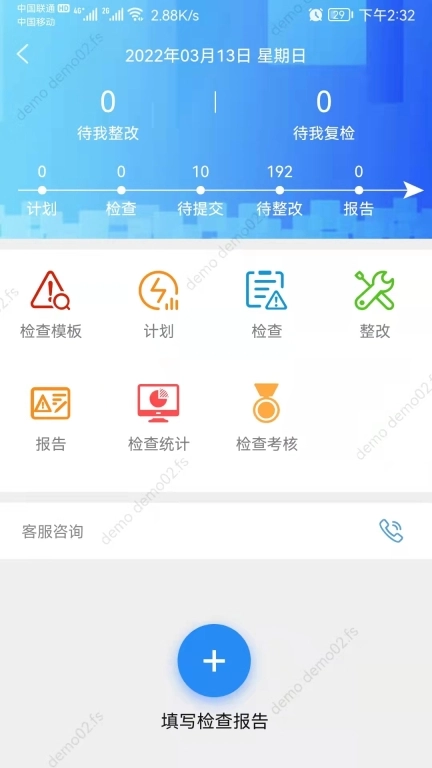 凡事云