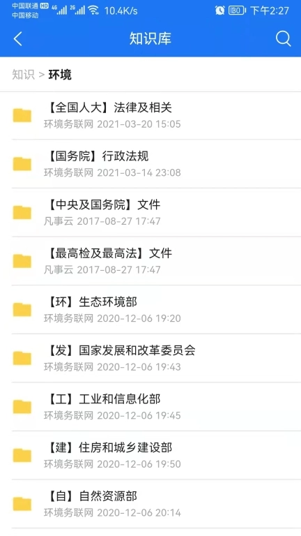 凡事云