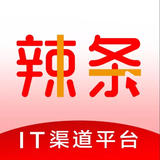 辣条渠道