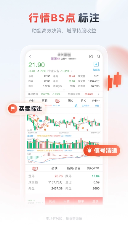 粤管家