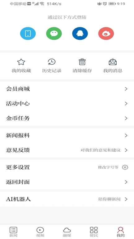 赣江源石城