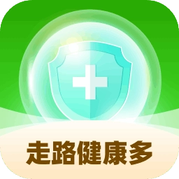 走路健康多