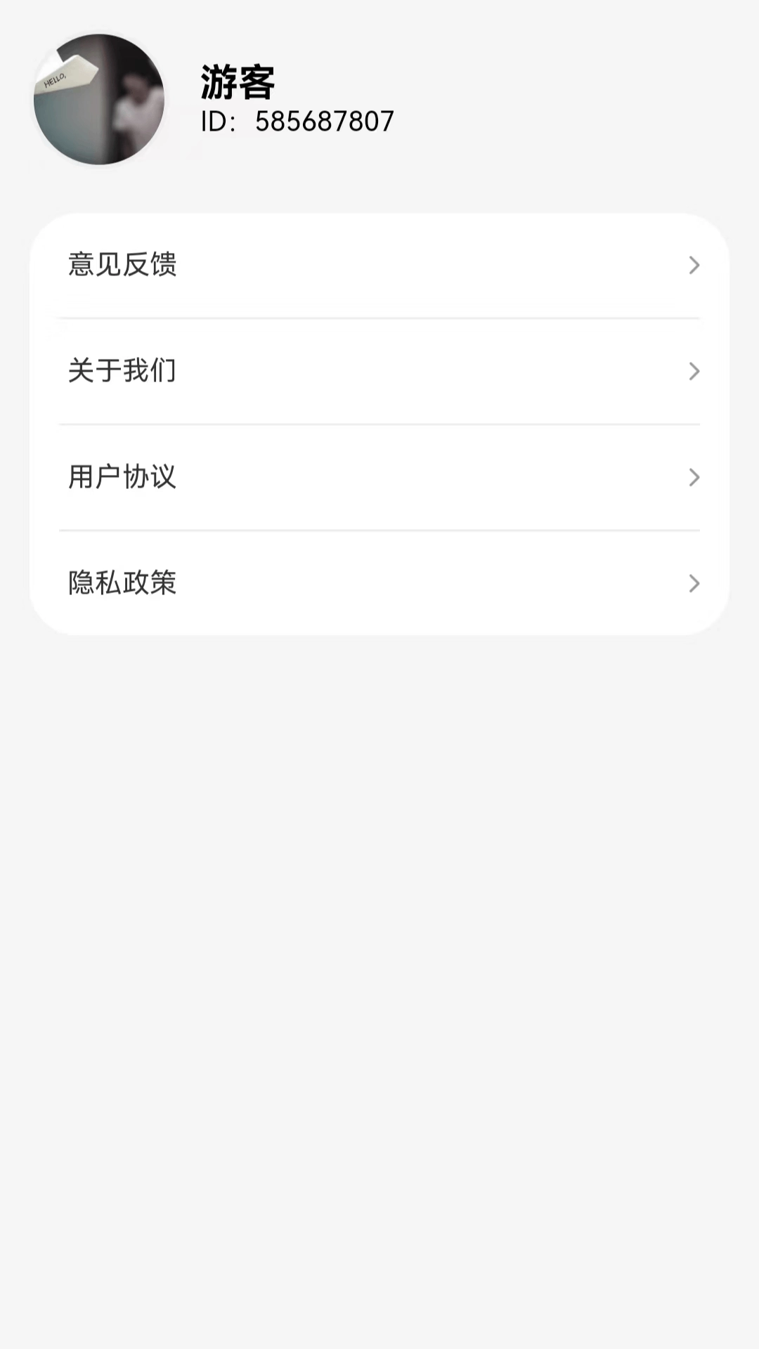走路健康多