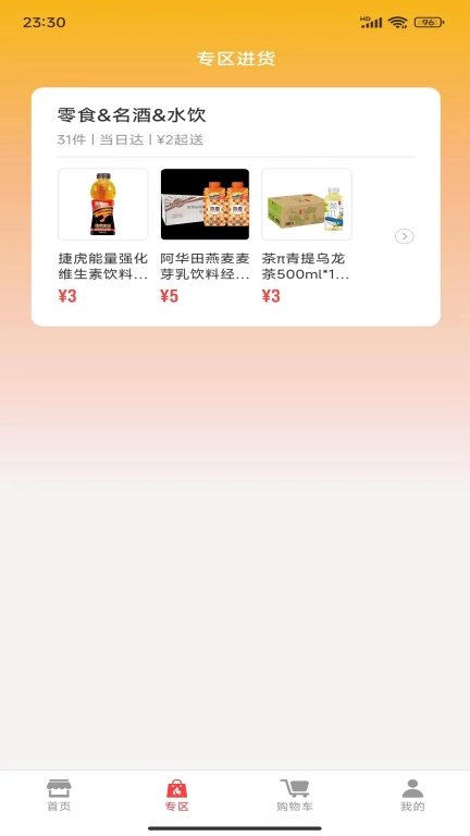 购便力