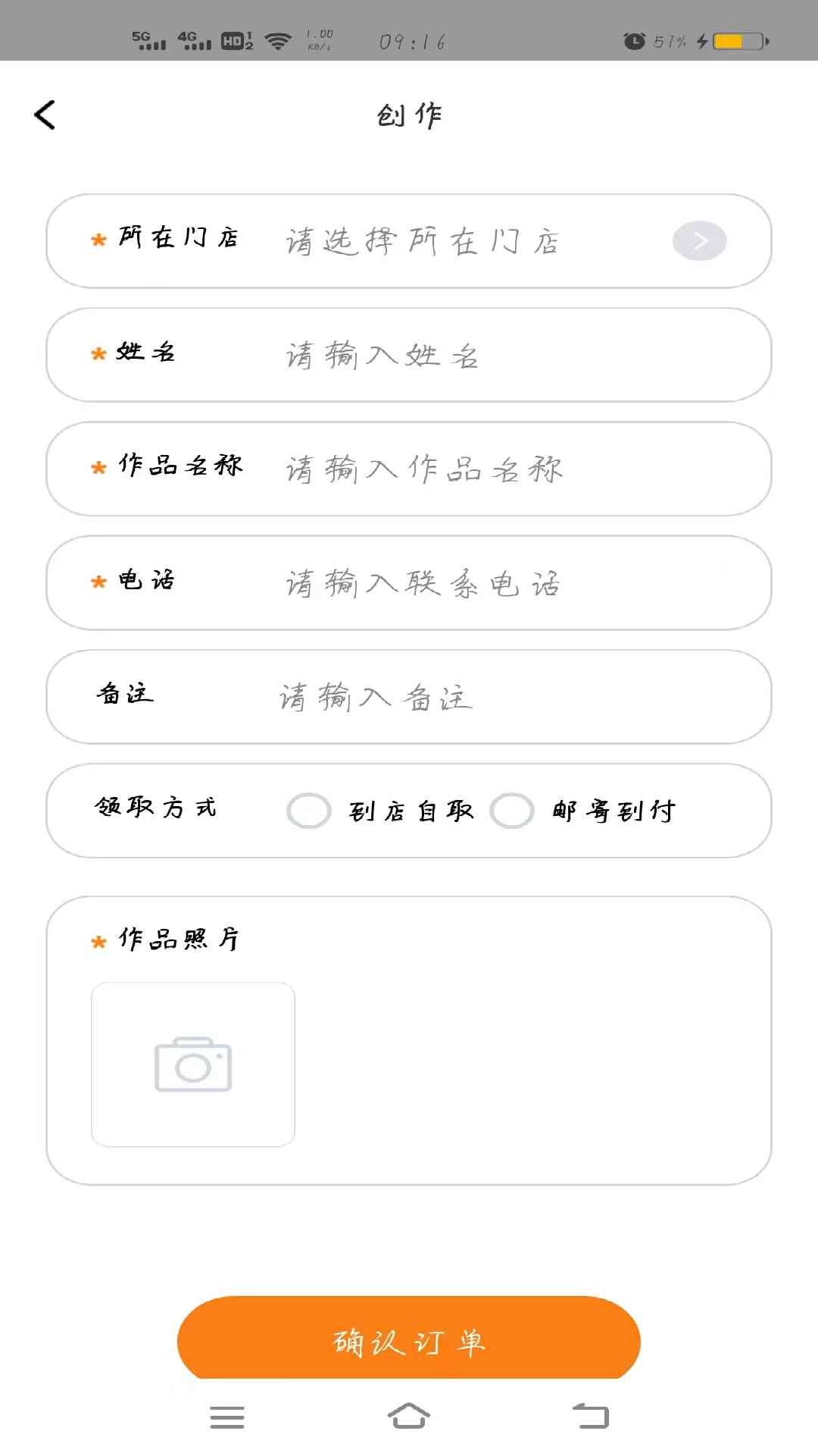 陶之妖妖