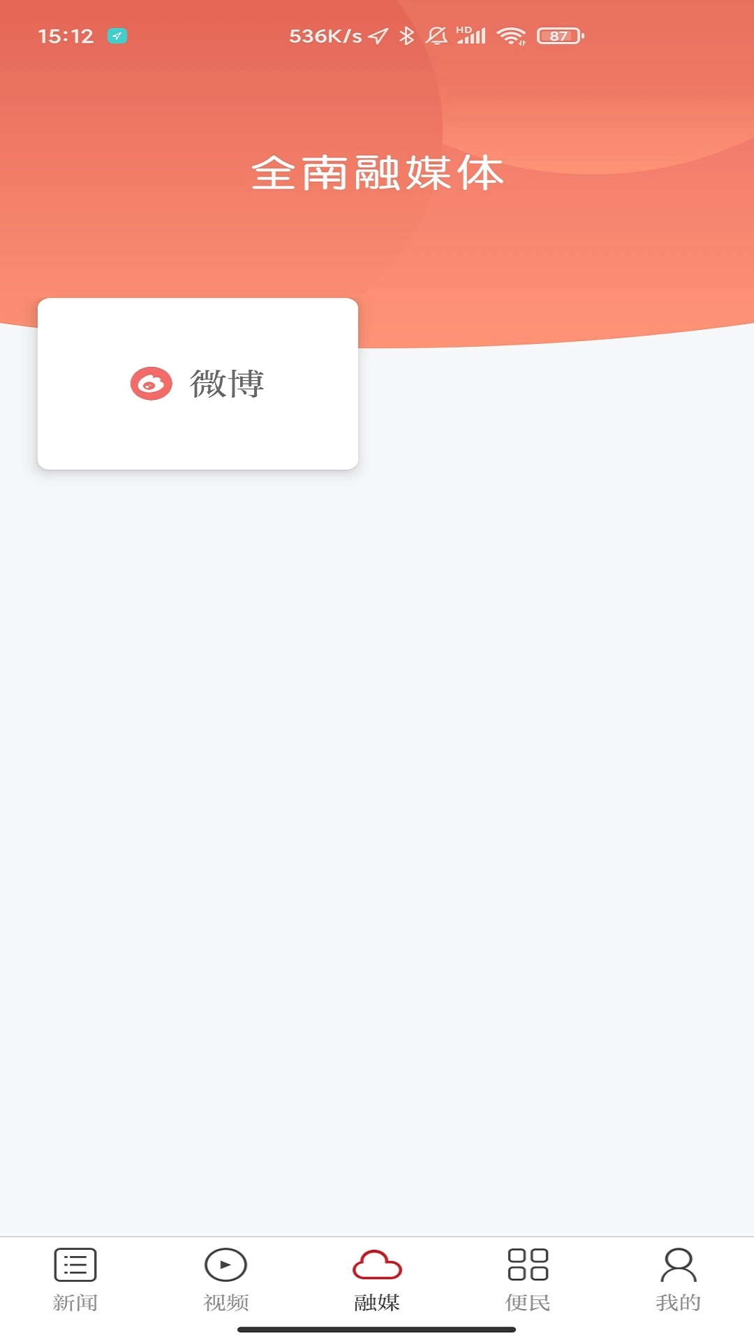 大美全南