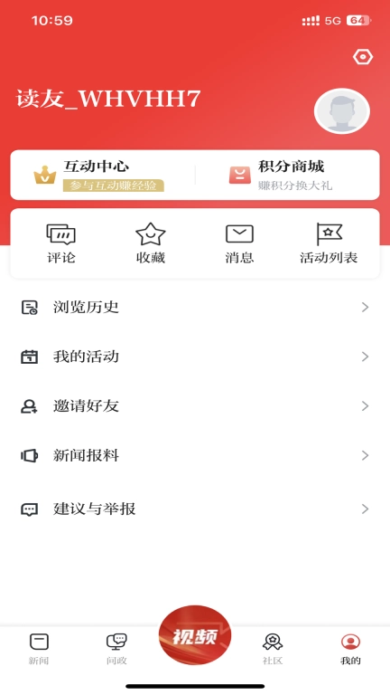 定南融媒体