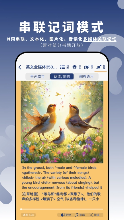 虎霸词汇