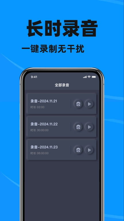 录音器专家录音机
