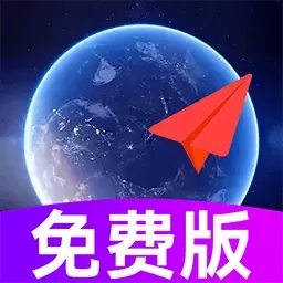 3D实况导航