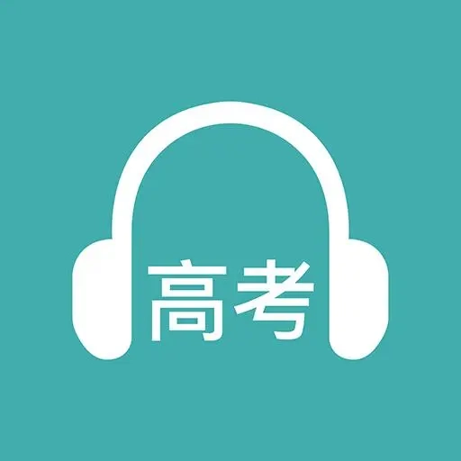 蘑耳听力