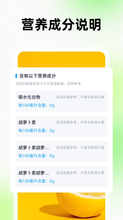 剂查专家