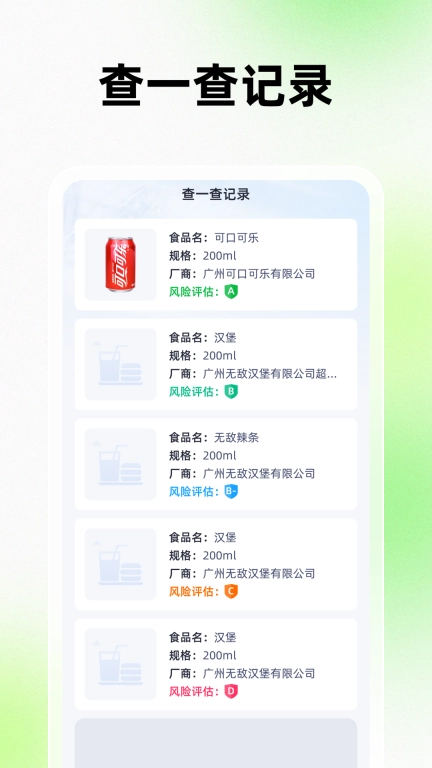 剂查专家