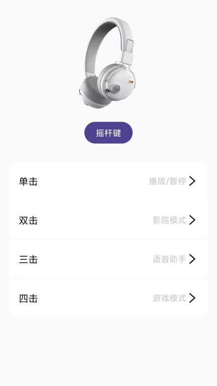 fingertime凡纪