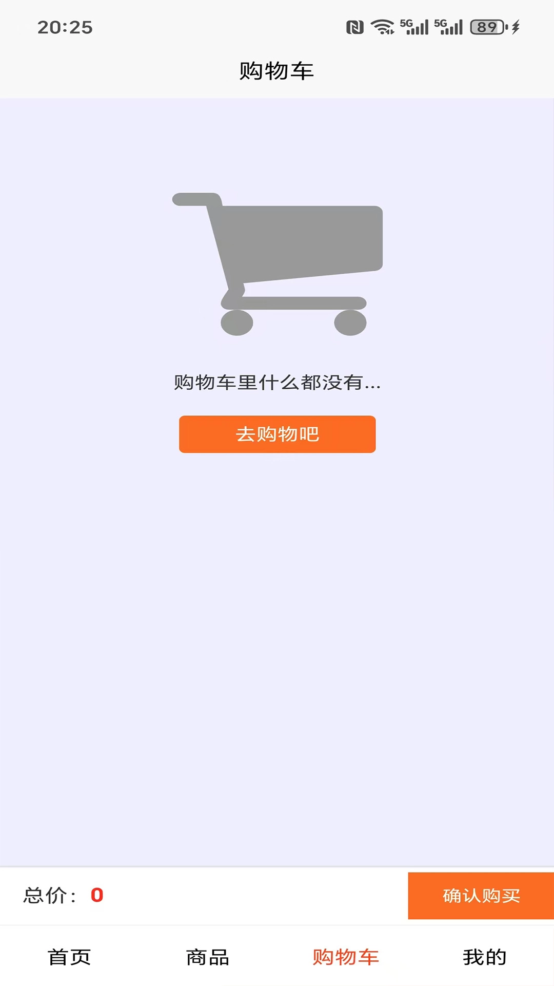 名流购