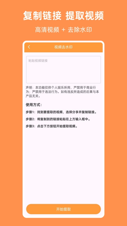 提词器相机-滚动提词器