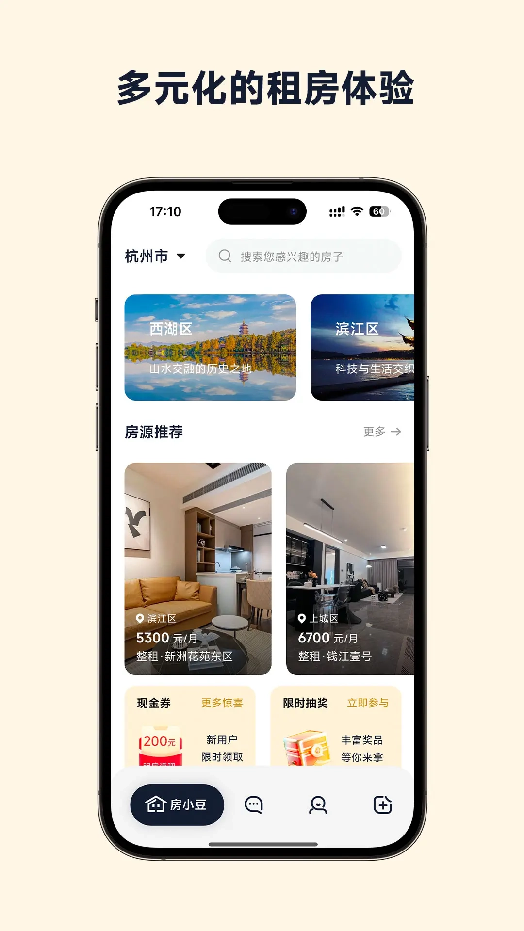 房小豆