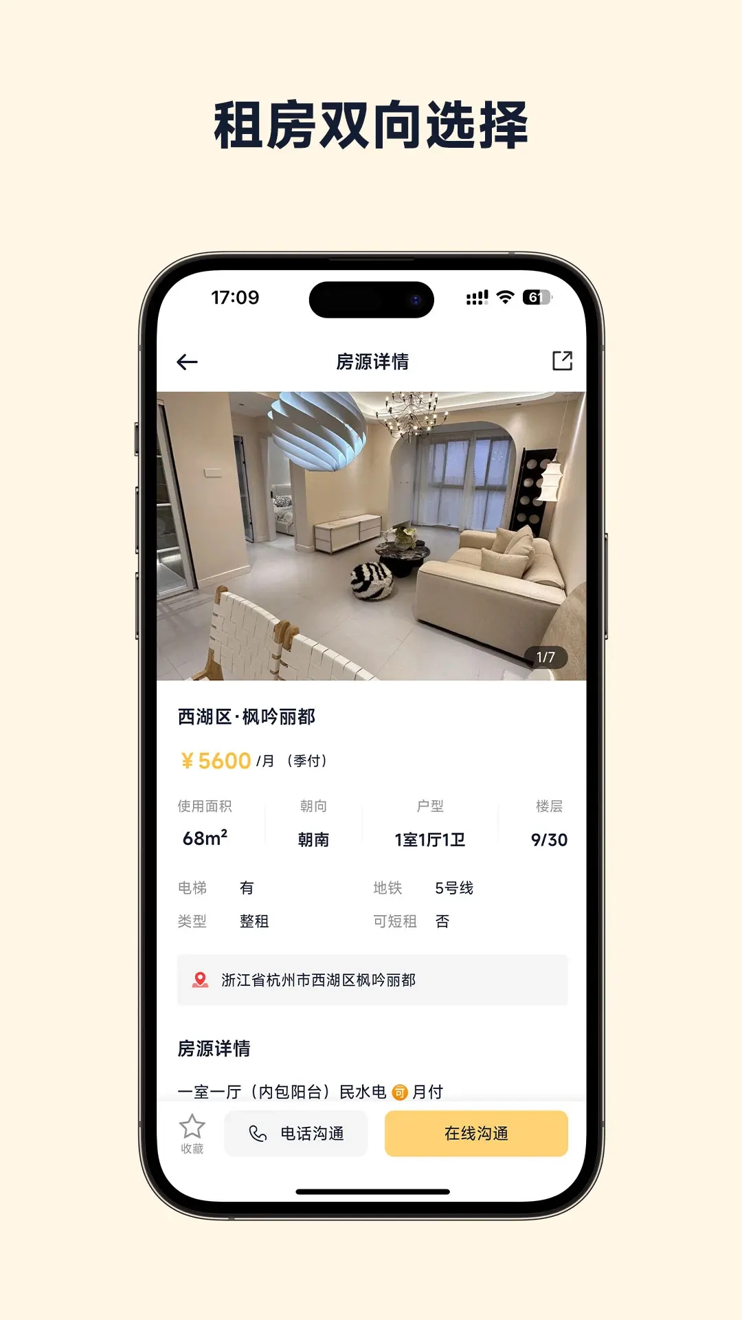 房小豆