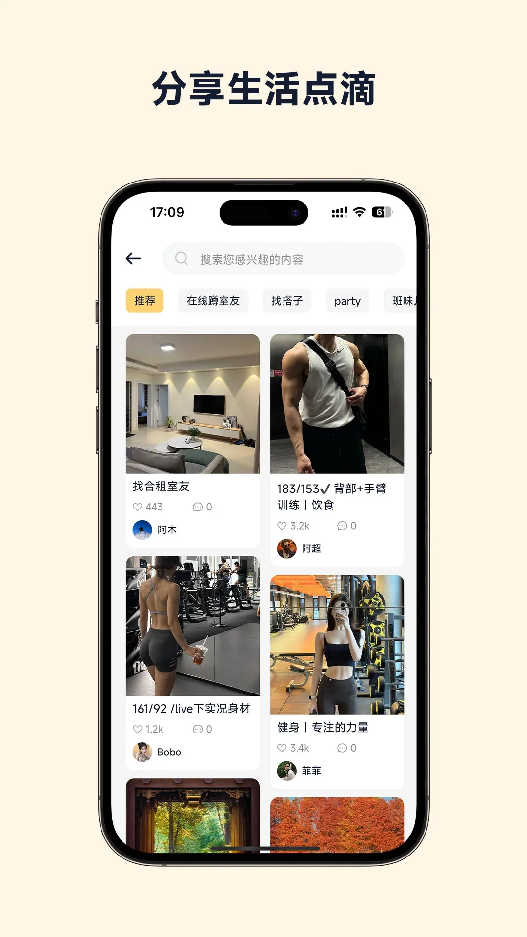 房小豆