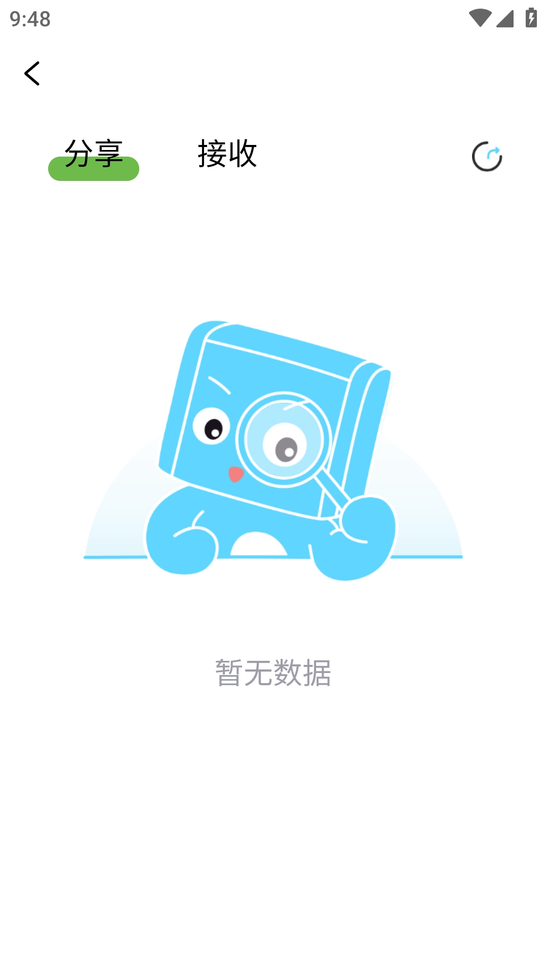 灵智