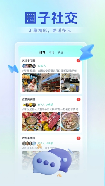 牟行