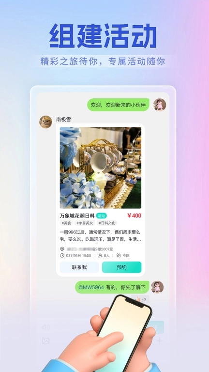 牟行