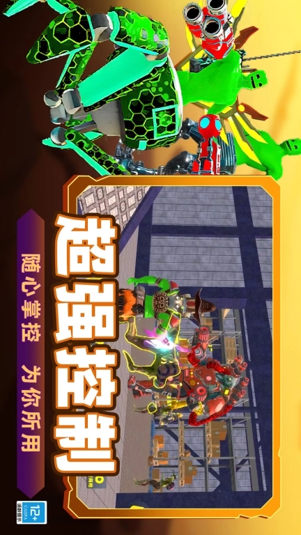 全面模拟战争