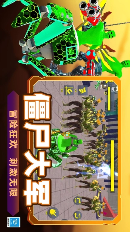 全面模拟战争