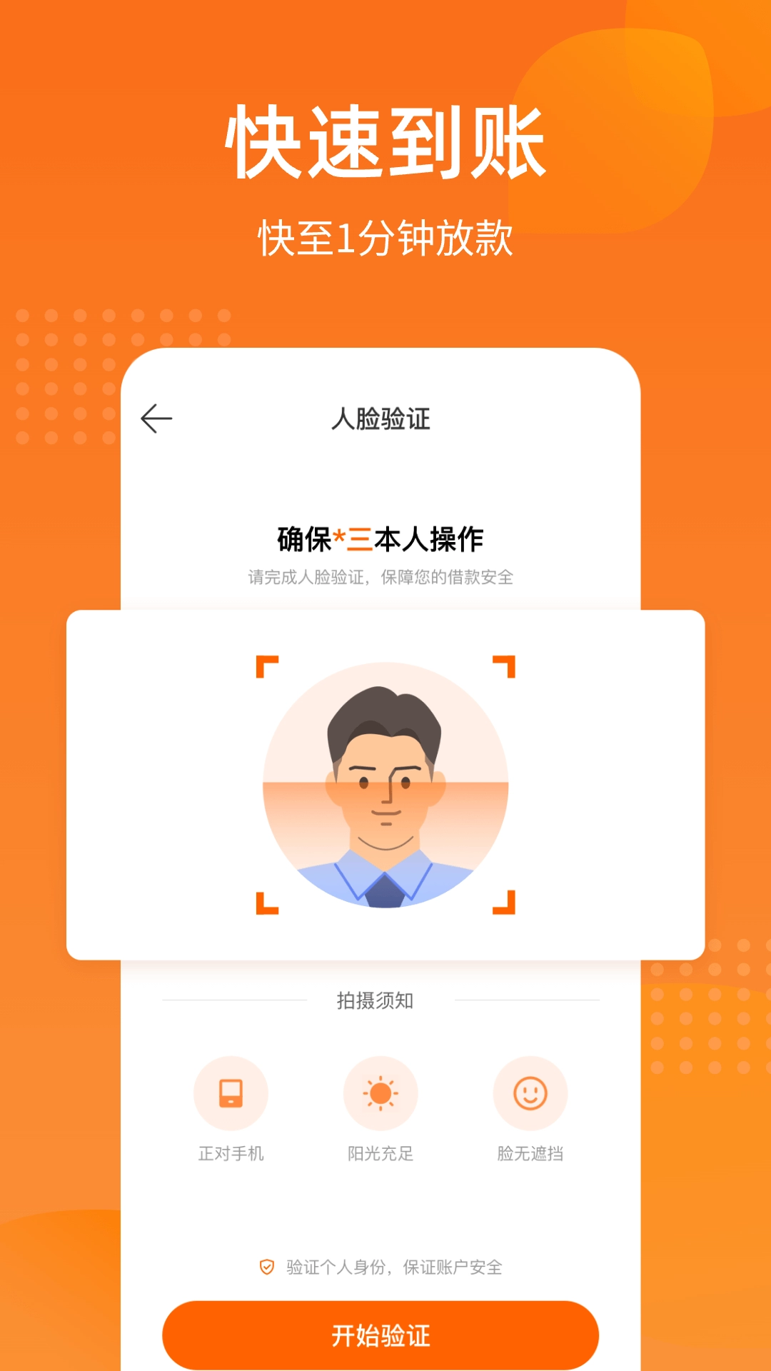 哈银消金