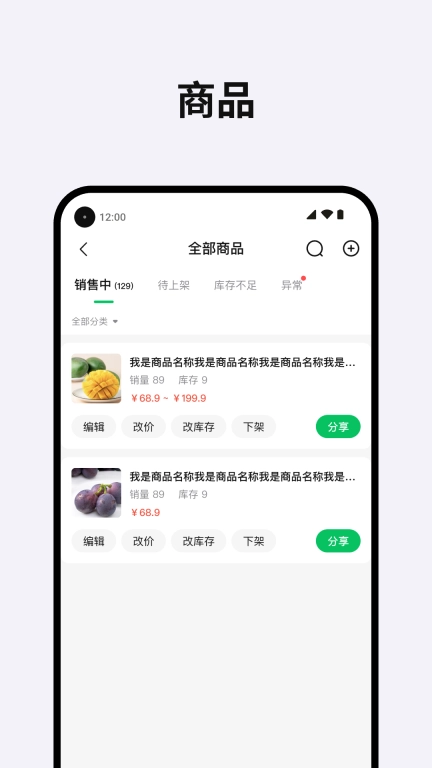 团满满