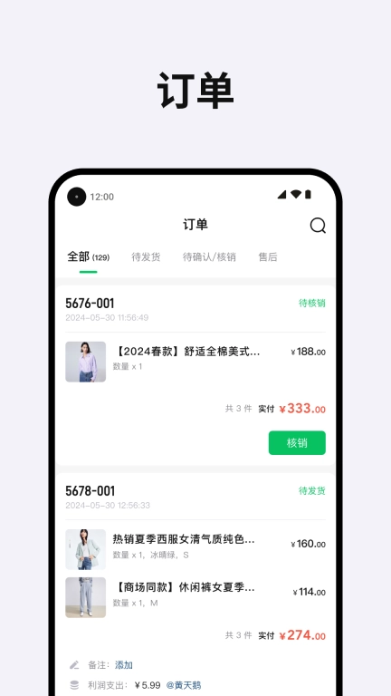 团满满