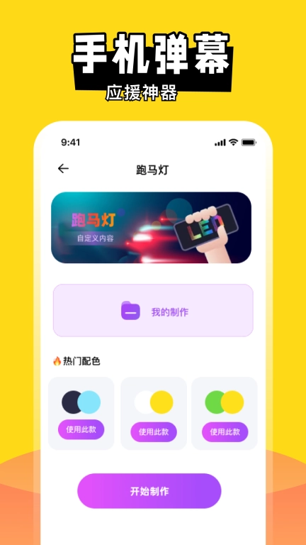 喵喵主题商店Widget桌面