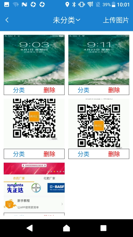 两河汇卖家版