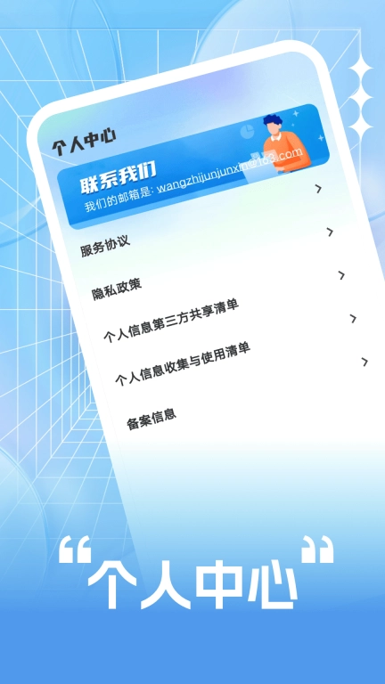 斑马天气
