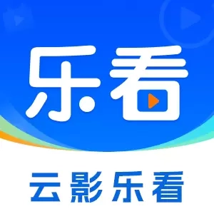 云影乐看
