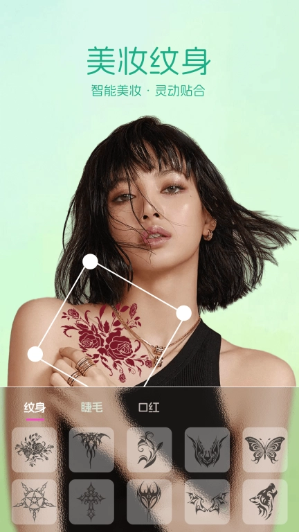 智能美颜P图