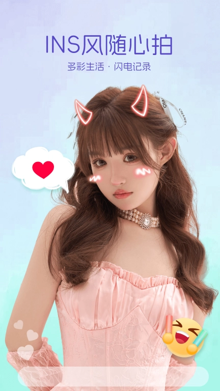 智能美颜P图