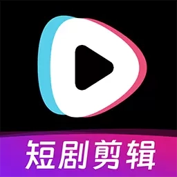 短剧快剪-短剧创作