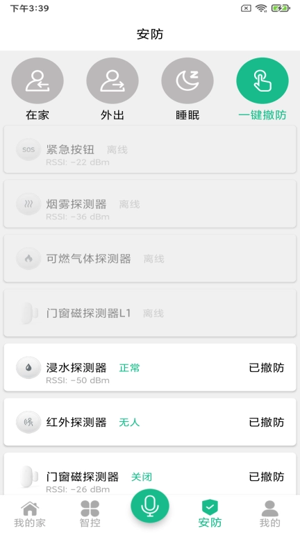 天诚百微