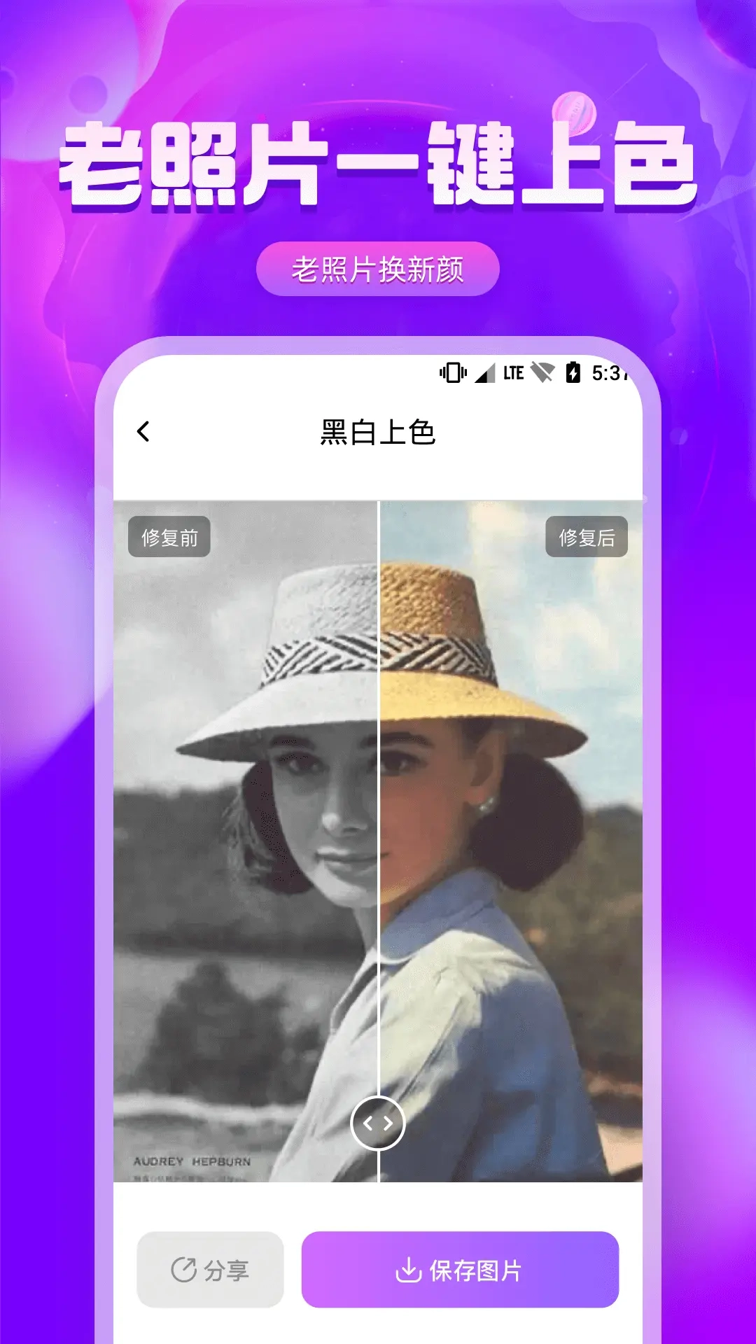 图片修复精灵