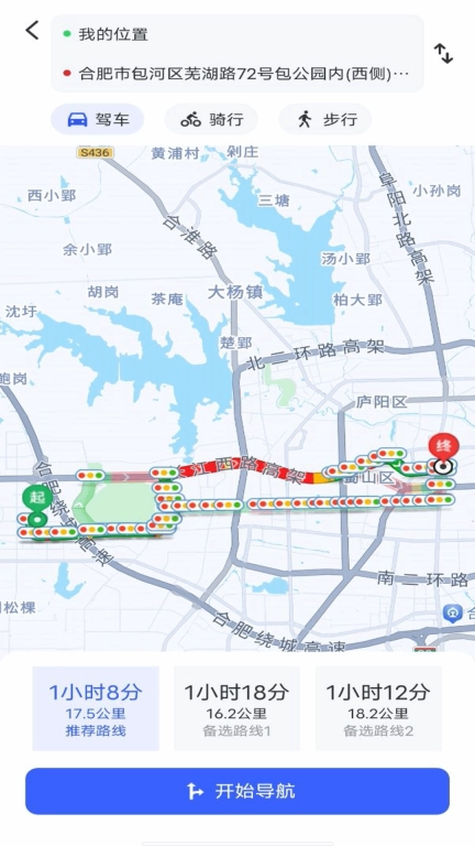 实时卫星导航仪