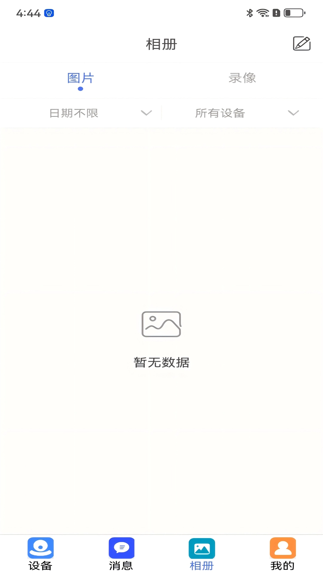 小元大智