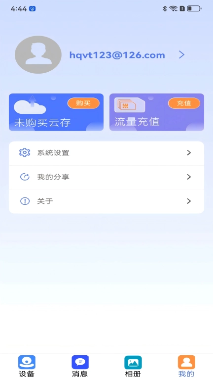 小元大智