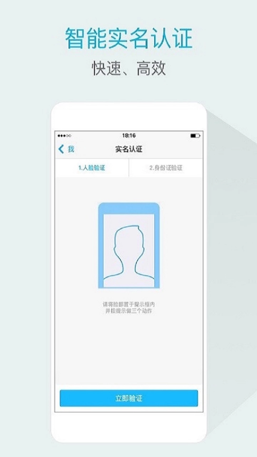嘟伴